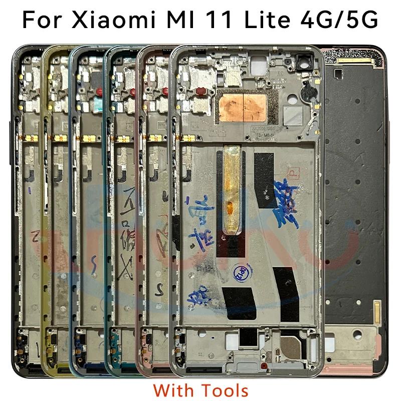 Xm Mi 11 Lite LCD    ǰ, Mi 11 Lite 5G NE ޴ Ѳ  ü